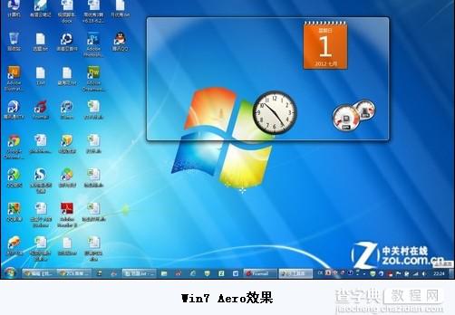 侧边栏不见了?Win7小工具桌面随意放5