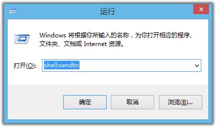 在Windows 8/8.1的右键菜单中添加发送到OneDrive选项的方法1