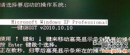 如何双系统完全卸载Windows73