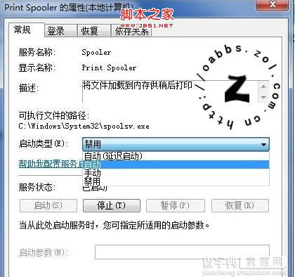 win7如何安装打印机 win7安装usb打印机问题分析及解决2