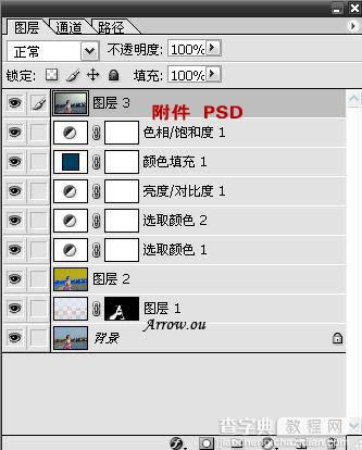 Photoshop 调出海景照片偏暗的青黄色11