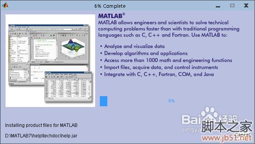 matlab7.0安装 win7系统详细使用方法附软件下载9