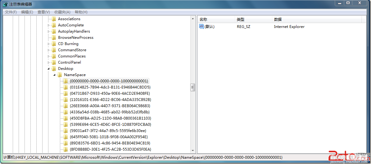 Windows中无法删除桌面IE图标怎么办1