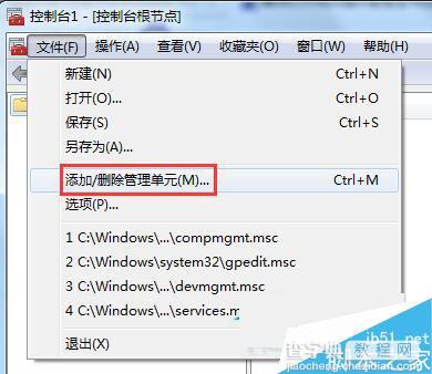 Win7系统安全证书过期怎么办？Win7系统安全证书过期问题的解决方法2