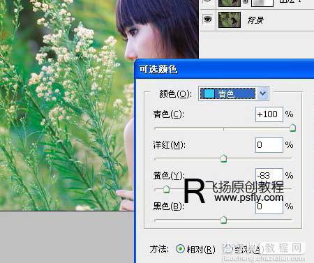 photoshop 快速几步修复偏暗的人物照片7