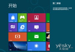 使用快捷键自由切换Windows 8的“第二屏幕”4