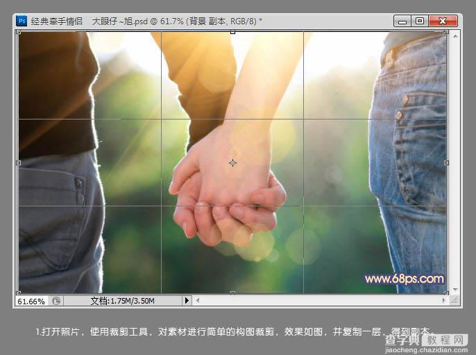 Photoshop将情侣牵手图片打造出温馨的蓝黄色效果3