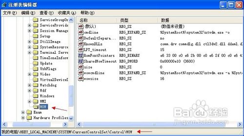 怎样解决XP提示16位MS—DOS子系统的问题7