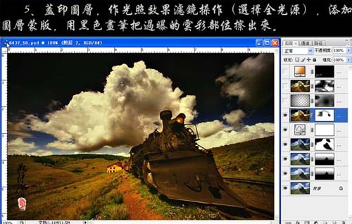 Photoshop 外景照片漂亮的暗调红黄色9