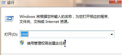 同一个局域网中win7怎么查看局域网内某个电脑IP1