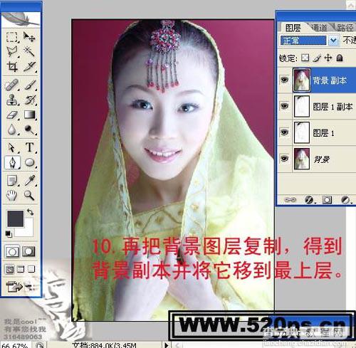 Photoshop把美女照片变卡通工笔画教程14