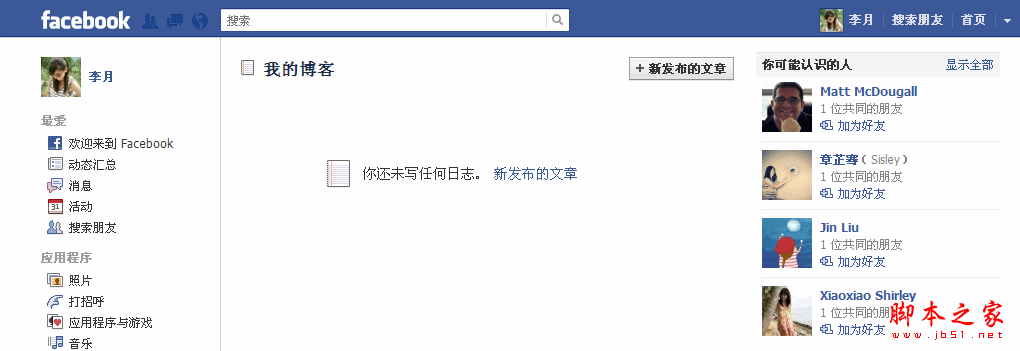 设计中不可忽略的产品状态之交互设计的分析2