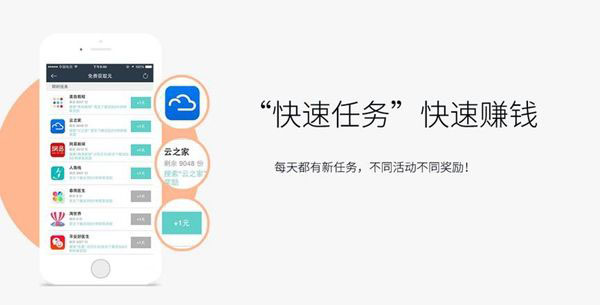 果赚是什么意思 果赚APP有什么功能和作用4