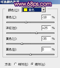 Photoshop为外景情侣图片增加浪漫的橙紫色3