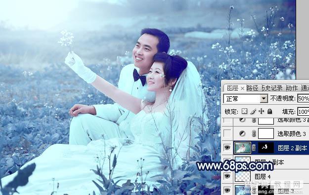 Photoshop为外景婚片打造出梦幻的蓝青色效果26