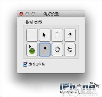 关于Mac OS X5个屏幕截图功能使用介绍5