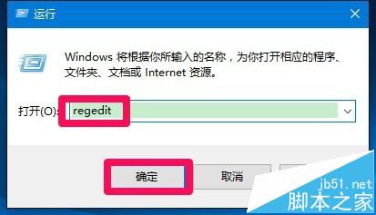 win10全屏截图时黑屏该怎么办? win10黑屏的两种解决办法2