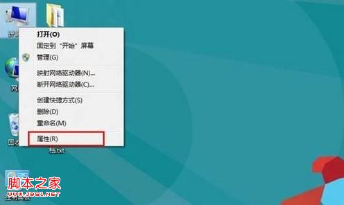 win8命令提示符cmd命令失效(不是内部或外部命令)怎么办2