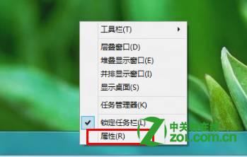 win8系统如何让任务栏不显示最近打开项目(浏览的历史记录)2