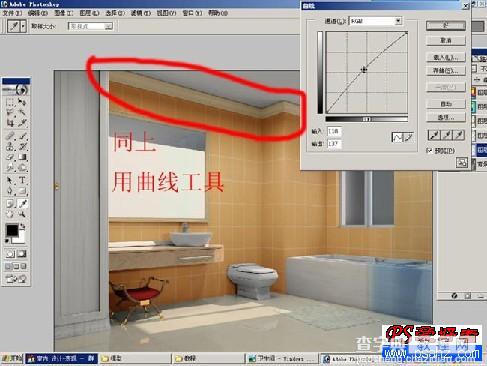 Photoshop 为室内效果图加上高贵的暖色调8