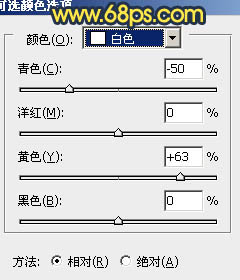 Photoshop调出草原图片古典青黄色4