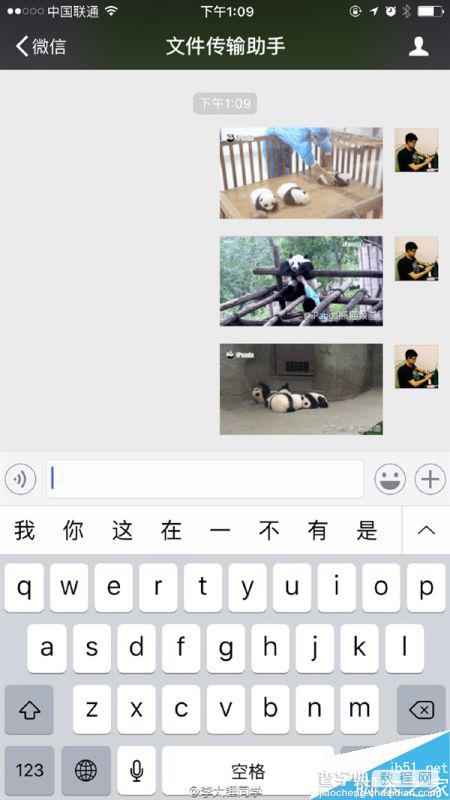 iOS版微信又新增一条功能:聊天可以发送GIF动图4