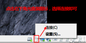 vm10虚拟机安装Mac OS X10.10图文教程36