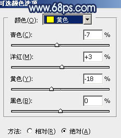 Photoshop制作古典暗青色外景人物图片教程5