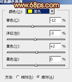 Photoshop将外景图片调成柔和的橙绿色16