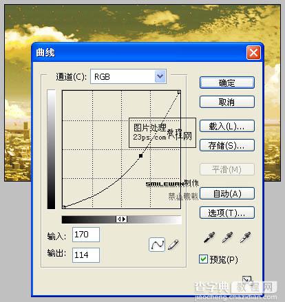 Photoshop 超酷的暖色照片制作方法13