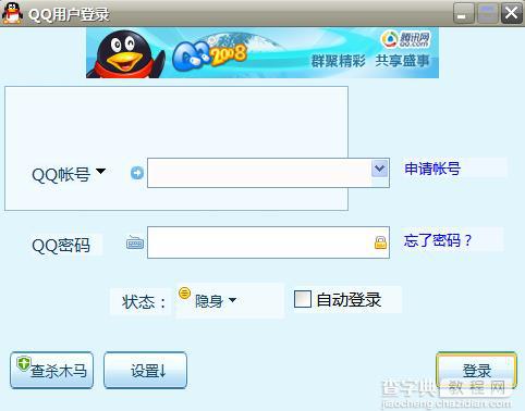 XP win2003系统 微软雅黑字体的使用方法4