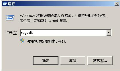 win7系统红警2怎么全屏?4