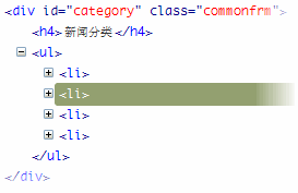 网页页面原结构和CSS写法导致浏览器兼容问题2