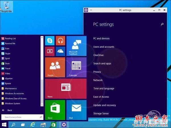 windows9怎么样 win9功能提前看12