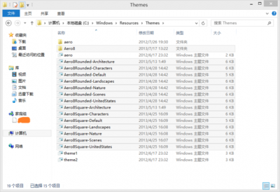 终极win8美化教程 让你的win8系统与众不同6