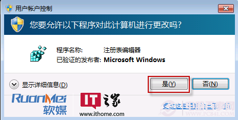 使用Win7任务栏预览窗口大小调节方法步骤3