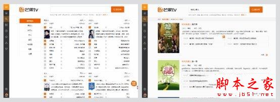 Win10 UWP版《芒果TV》v3.13更新:新增全网搜索 记忆播放4