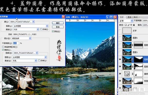 photoshop 加强外景照片清晰度综合处理8