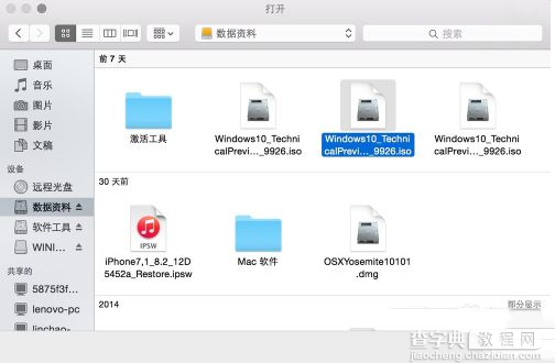 bootcamp MAC版怎么制作win10安装u盘?4