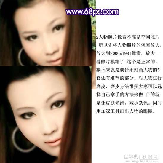 Photoshop 打造梦幻的古典仿手绘美女5