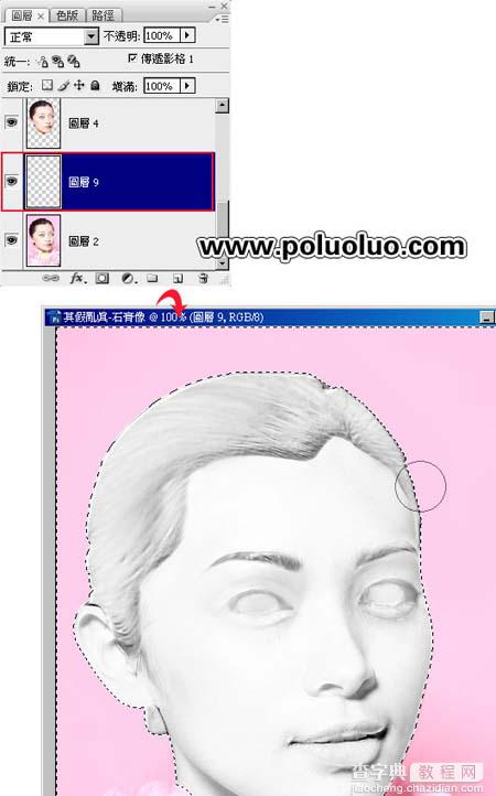 Photoshop 真人头像转石膏雕像17