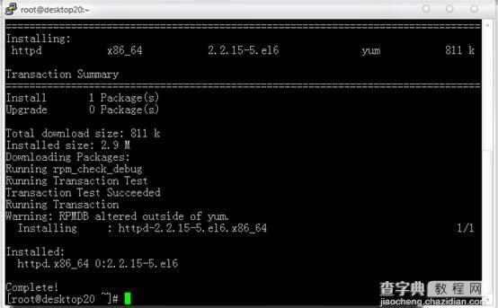 Centos中基于IP,域名,端口的虚拟主机搭建图文教程3