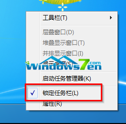 win7系统根据想法自定义调整任务栏宽度与位置1