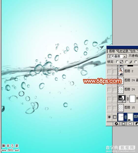 Photoshop 清爽的夏日写真照8