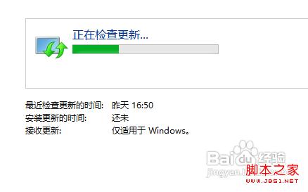 win7无法安装ie10的原因分析及解决方案9