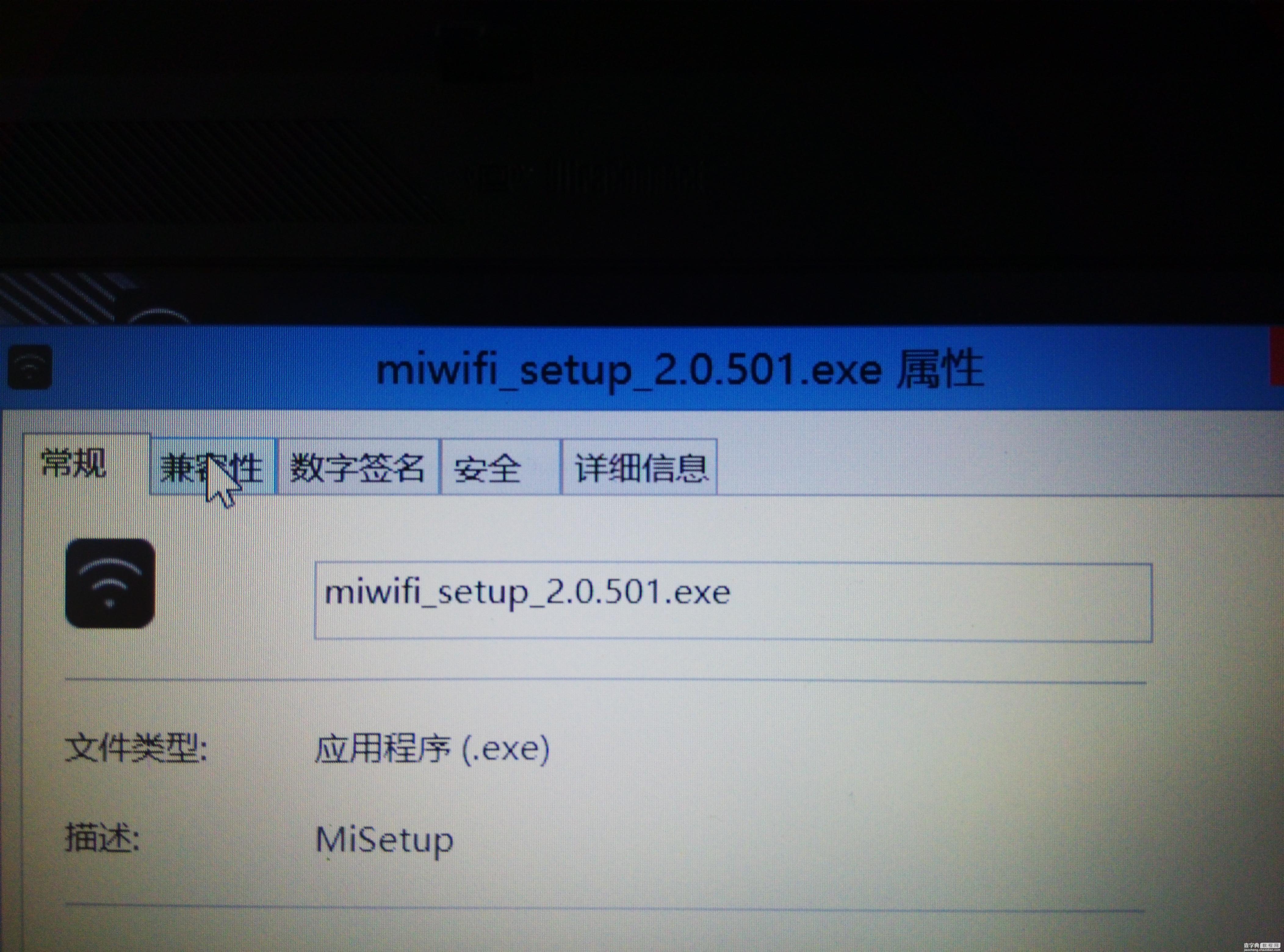 win8.1系统中怎么安装小米随身wifi  WIN8.1系统安装小米随身wifi驱动图文教程12
