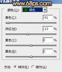 Photoshop将外景婚片调制出柔和的灰调黄蓝色效果3