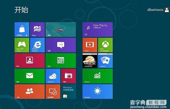 Win8/Win8.1系统中六个常见错误代码解决办法详细汇总1