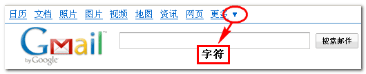 使用字符代替图片实现圆角或尖角效果研究1