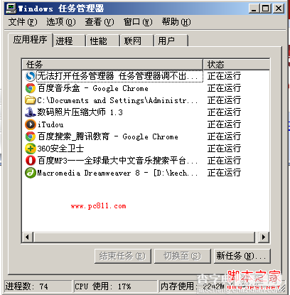windows xp桌面图标恢复 Windows XP恢复消失的桌面1